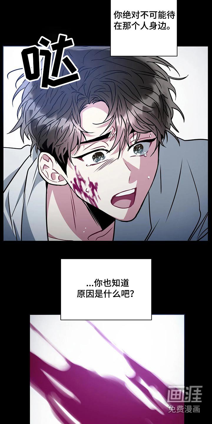 第87章：【番外】梦境