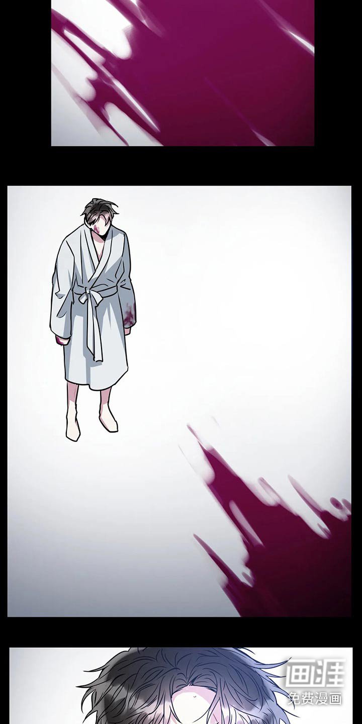 第87章：【番外】梦境