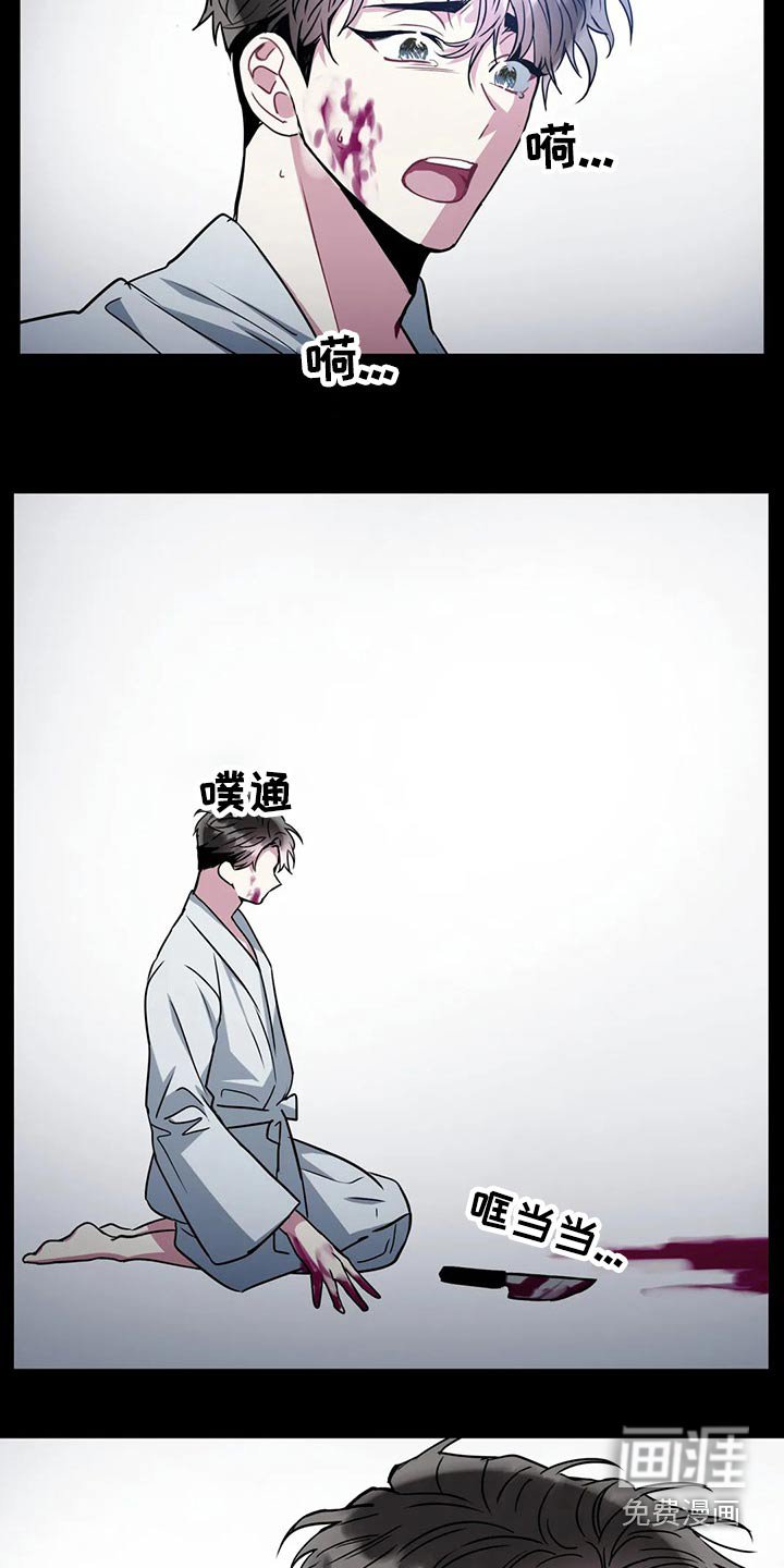 第87章：【番外】梦境