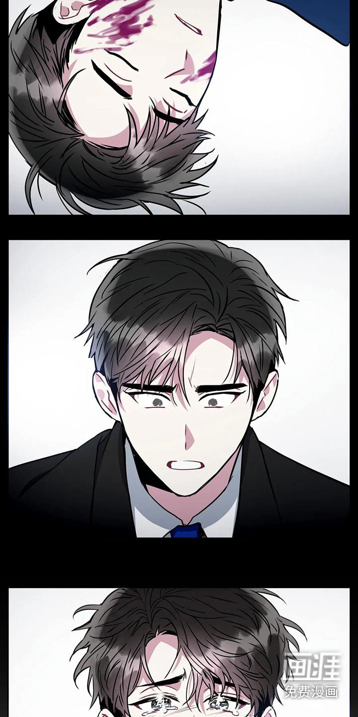 第87章：【番外】梦境