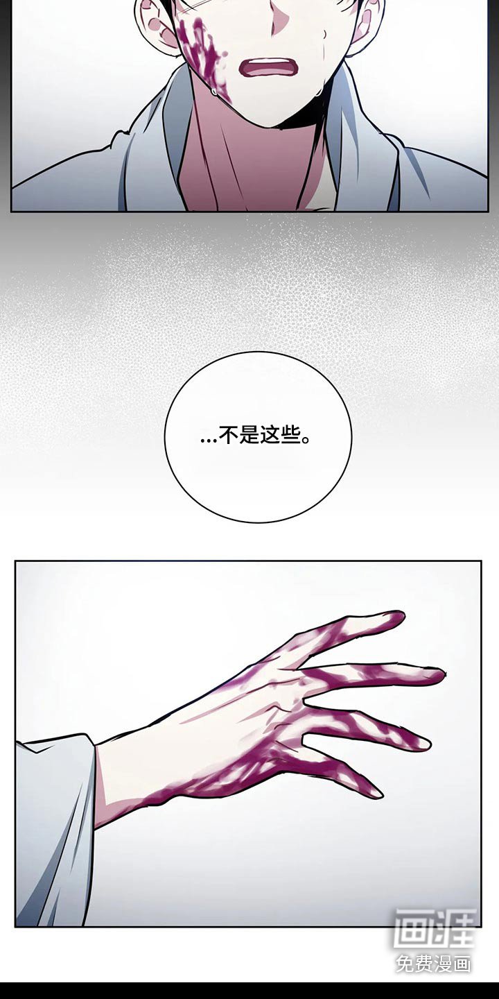 第87章：【番外】梦境