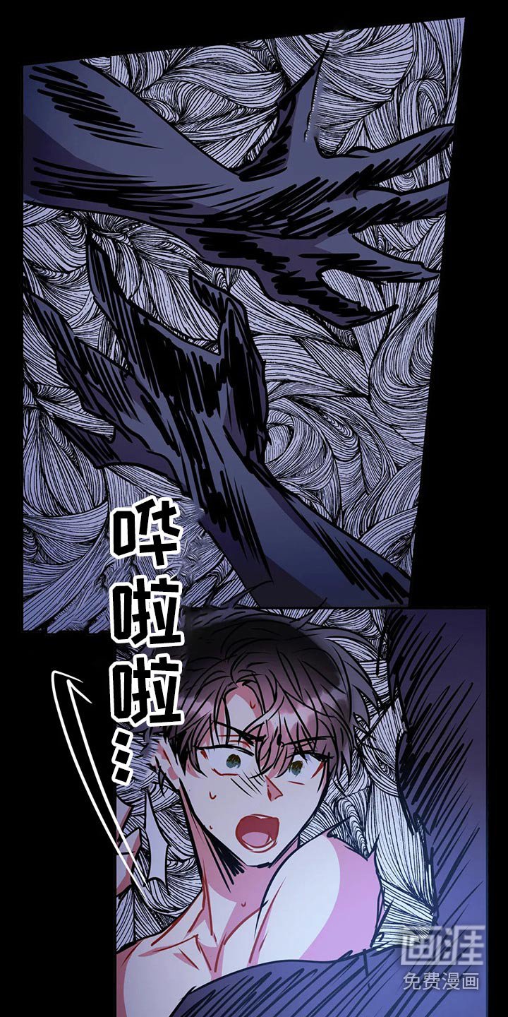 第87章：【番外】梦境