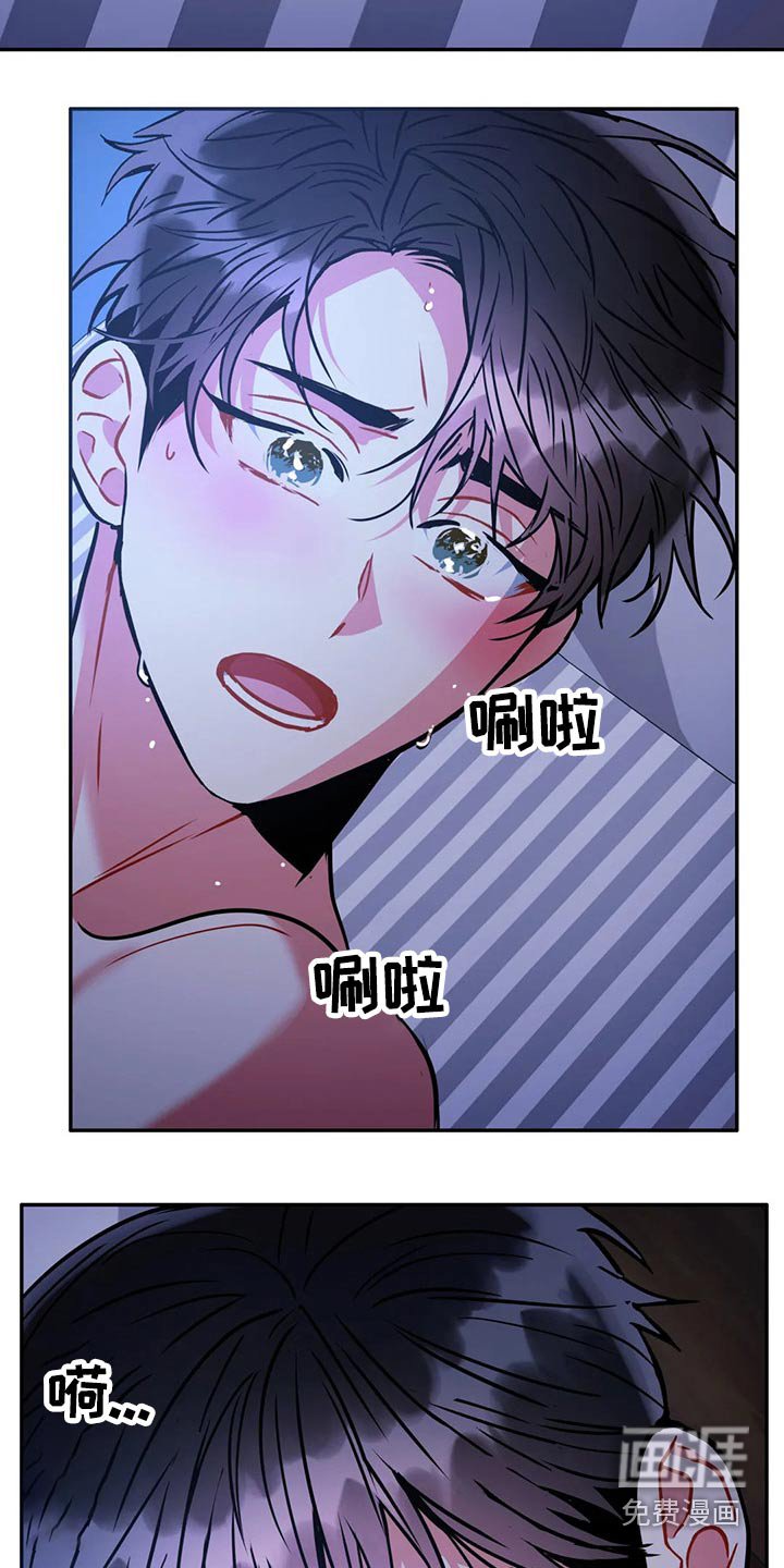 第87章：【番外】梦境