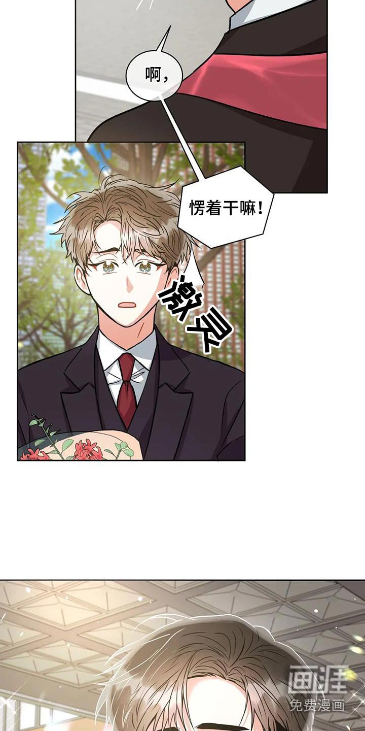 第88章：【第二季】检查官