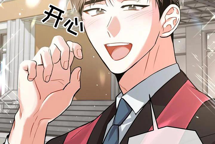 第88章：【第二季】检查官