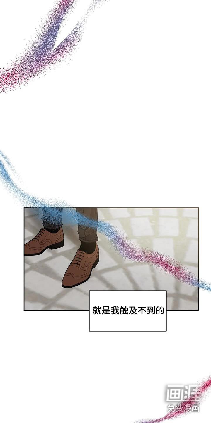 第88章：【第二季】检查官