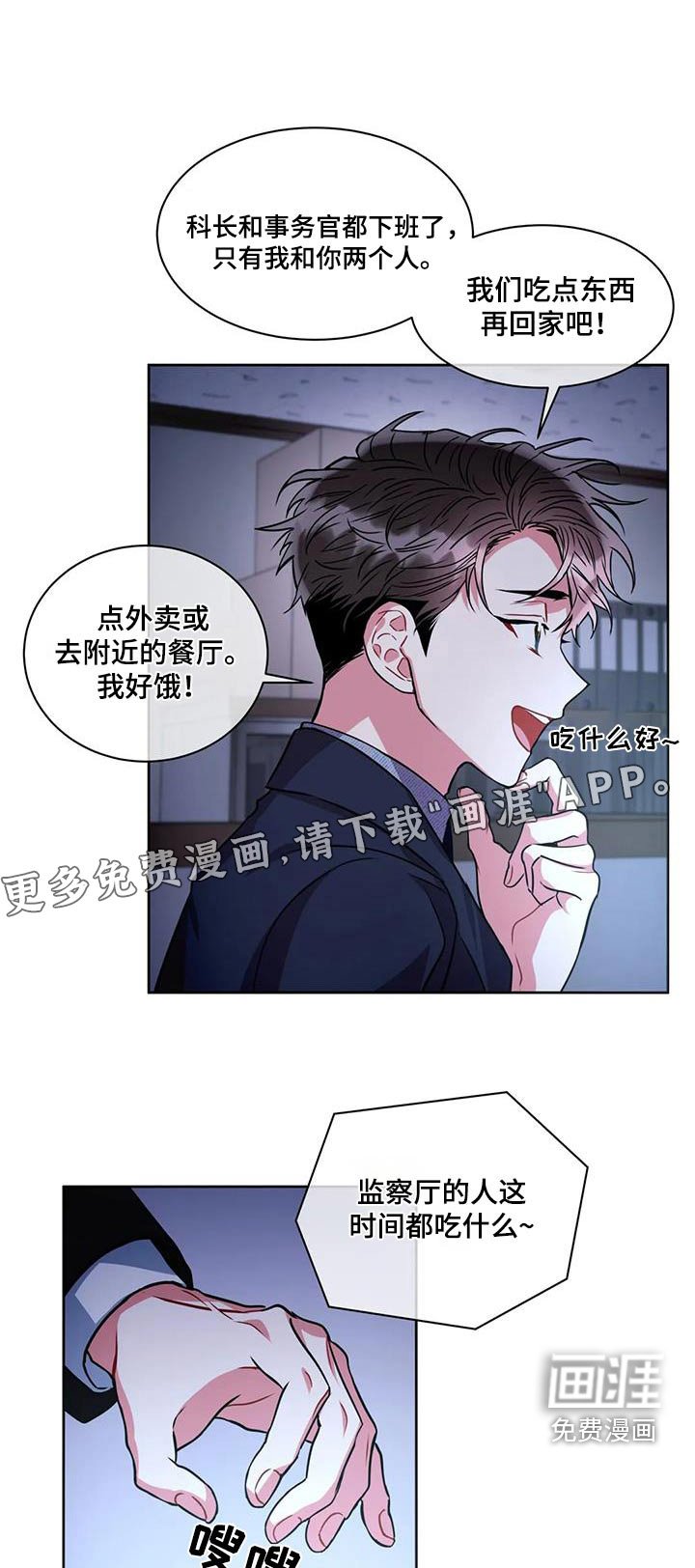 第89章：【第二季】相信