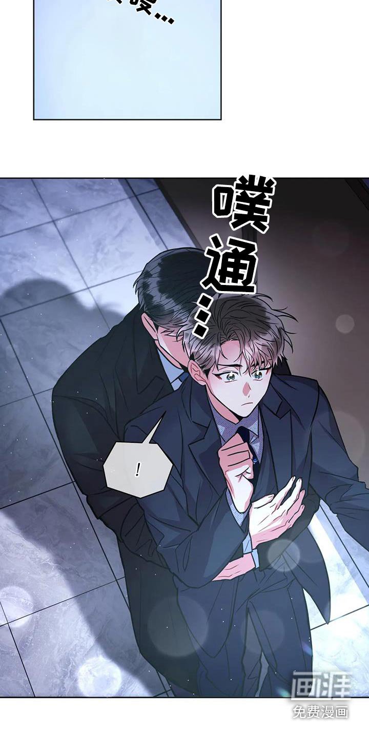 第89章：【第二季】相信