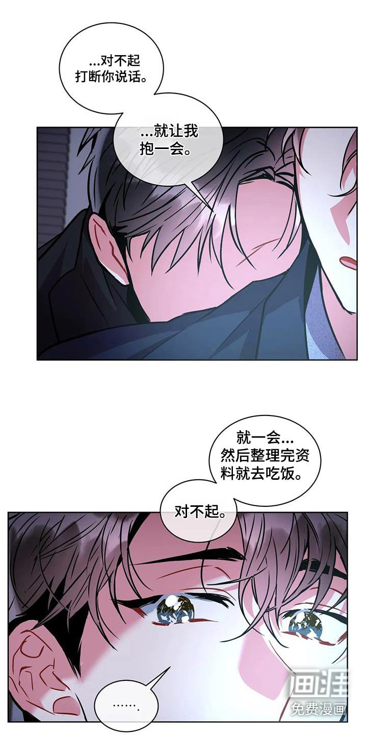 第89章：【第二季】相信