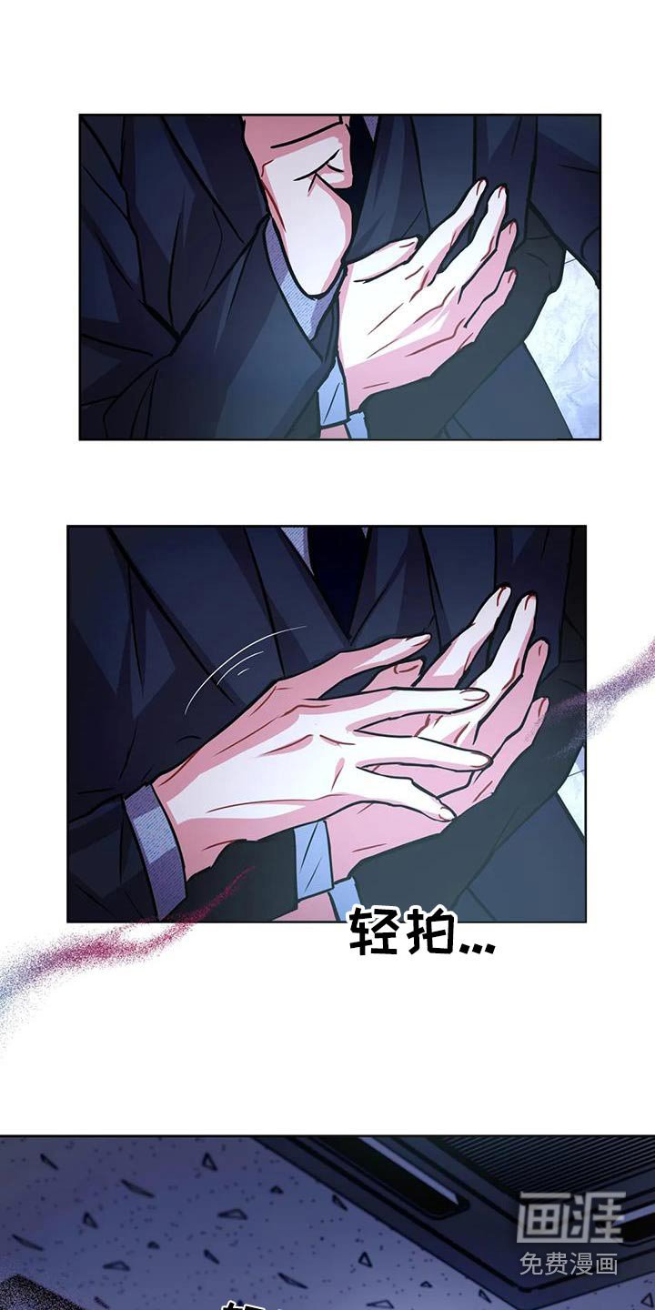 第89章：【第二季】相信