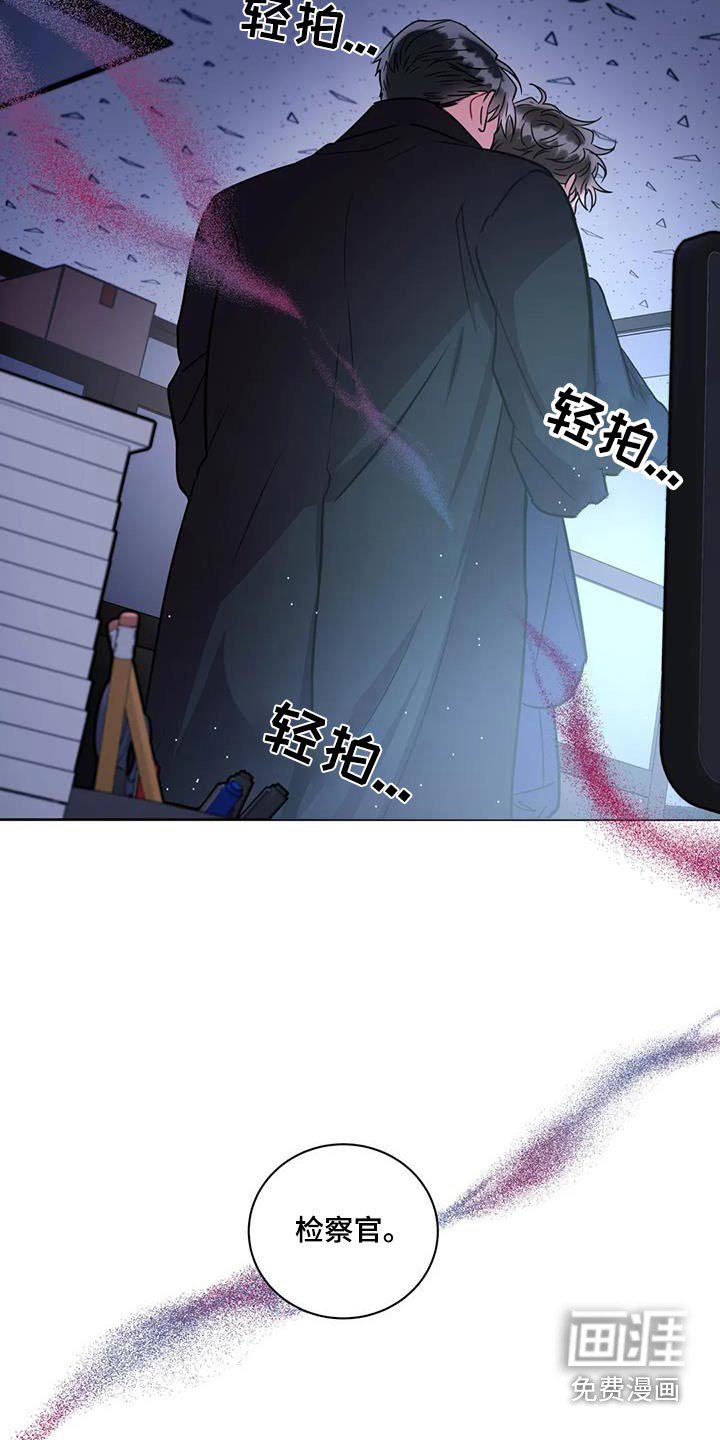 第89章：【第二季】相信