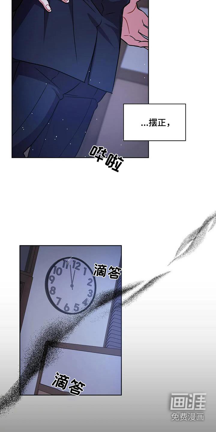 第89章：【第二季】相信
