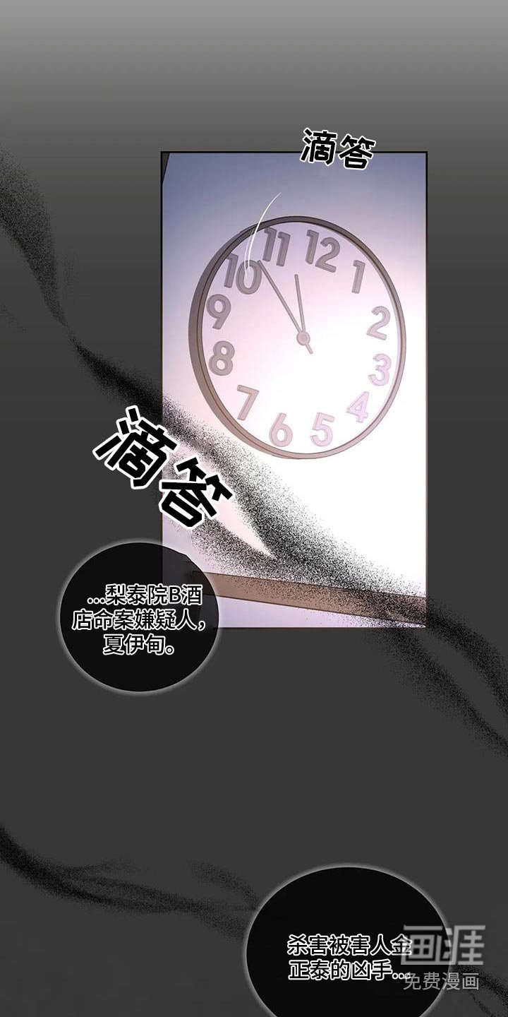 第89章：【第二季】相信