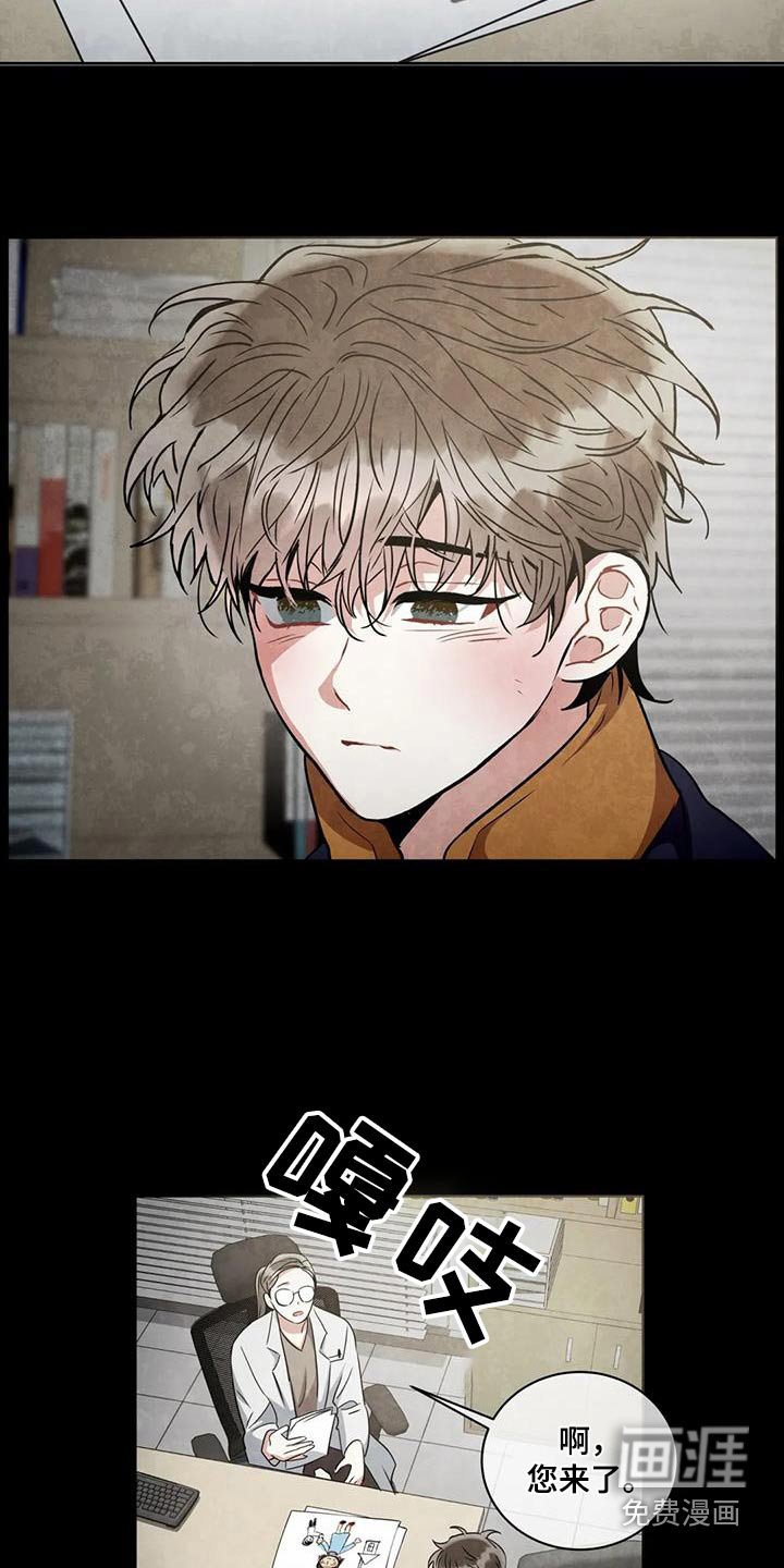 第89章：【第二季】相信