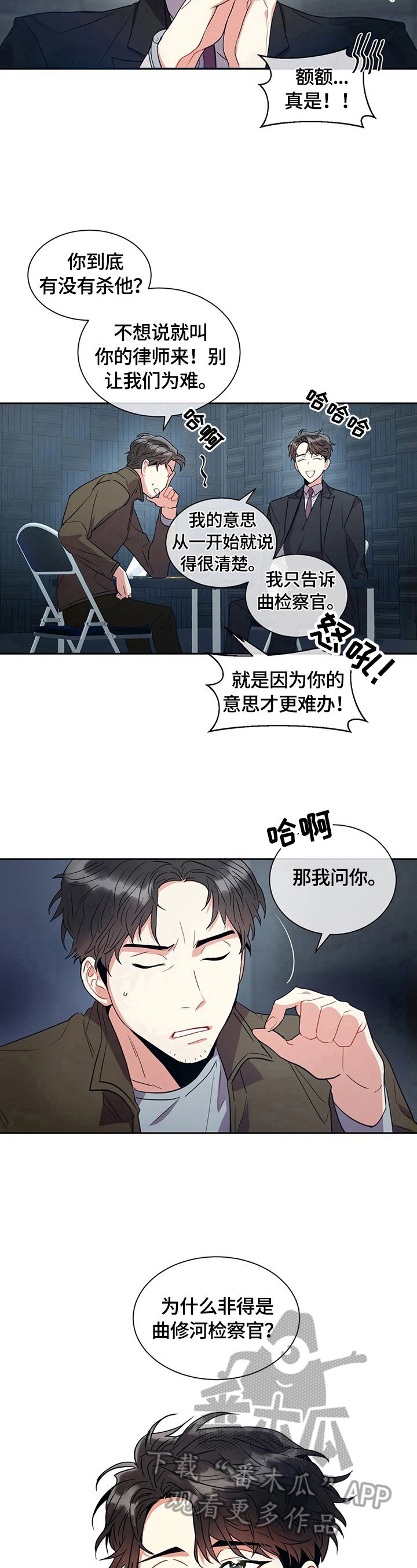 第9章：关押