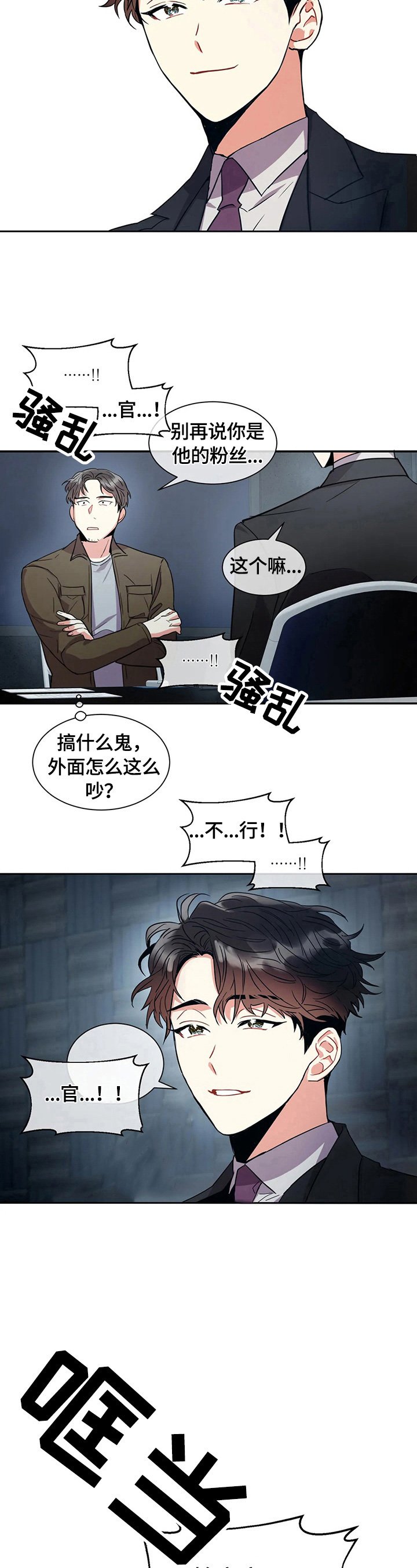 第9章：关押