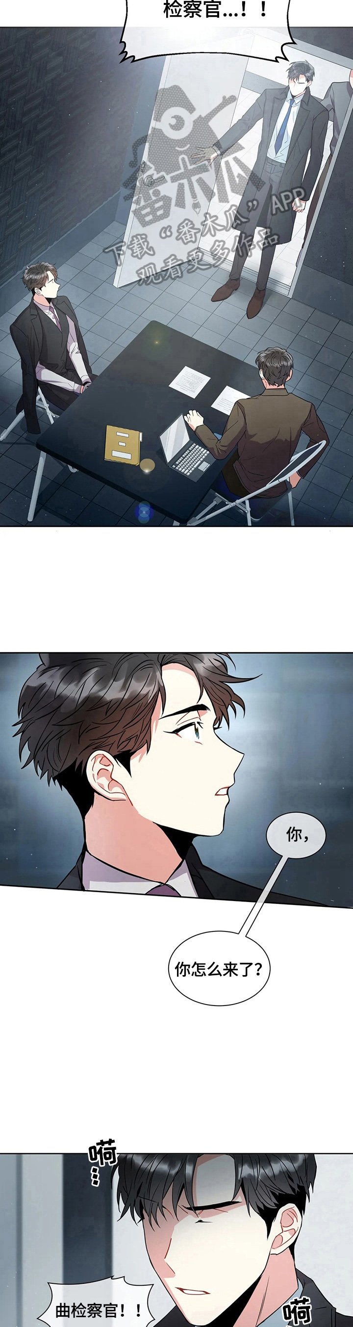 第9章：关押