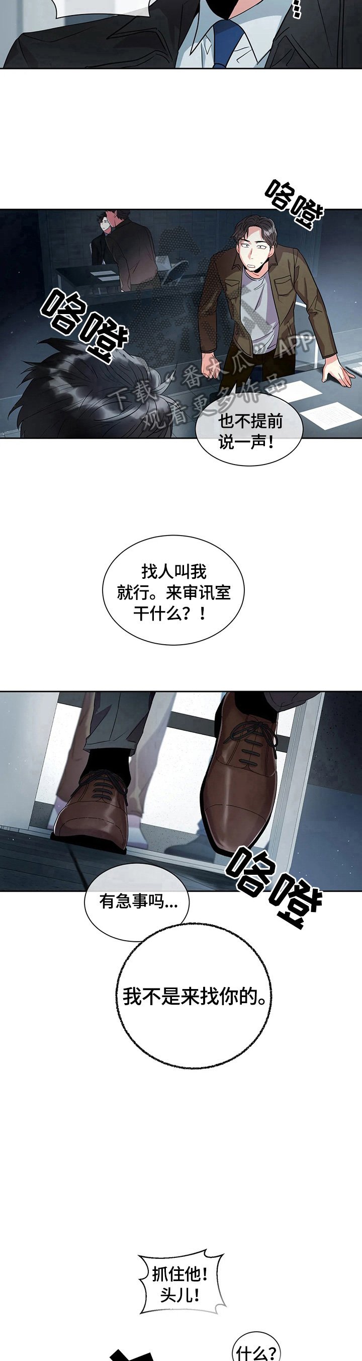 第9章：关押