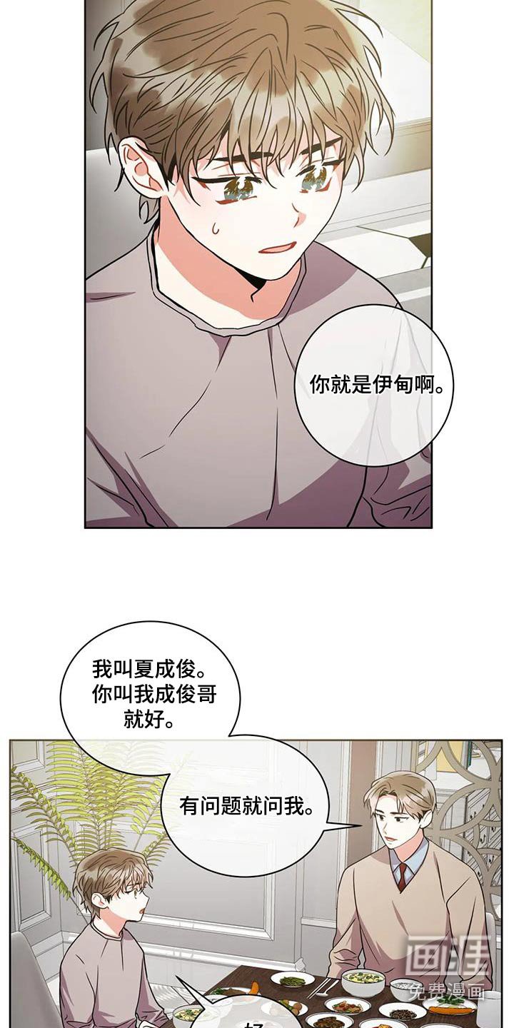 第90章：【第二季】厕所在哪 
