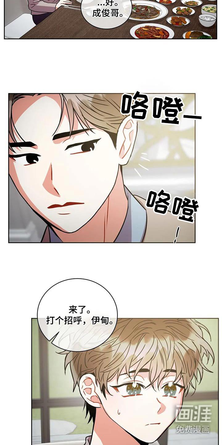 第90章：【第二季】厕所在哪 