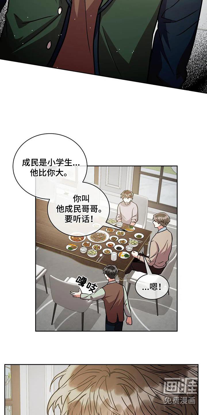 第90章：【第二季】厕所在哪 