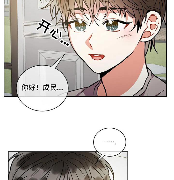 第90章：【第二季】厕所在哪 