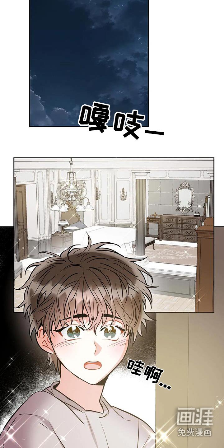 第90章：【第二季】厕所在哪 