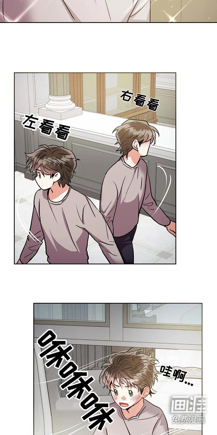 第90章：【第二季】厕所在哪 