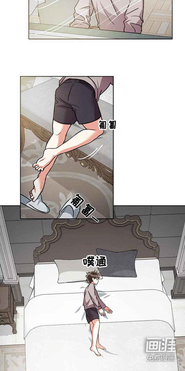 第90章：【第二季】厕所在哪 