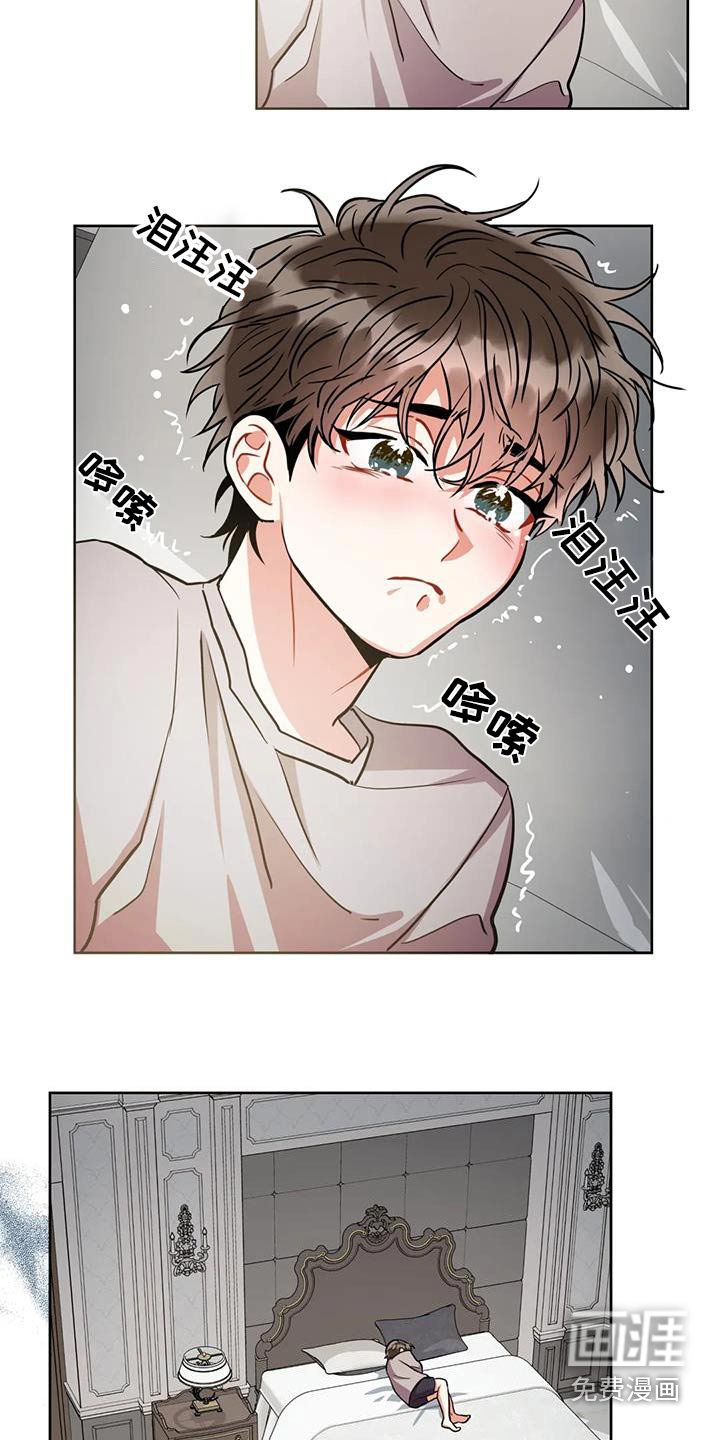 第90章：【第二季】厕所在哪 