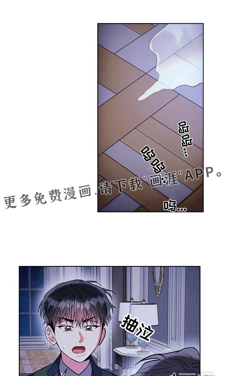 第91章：【第二季】父亲