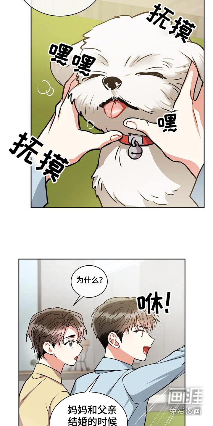 第91章：【第二季】父亲