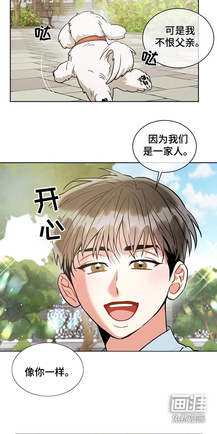 第91章：【第二季】父亲