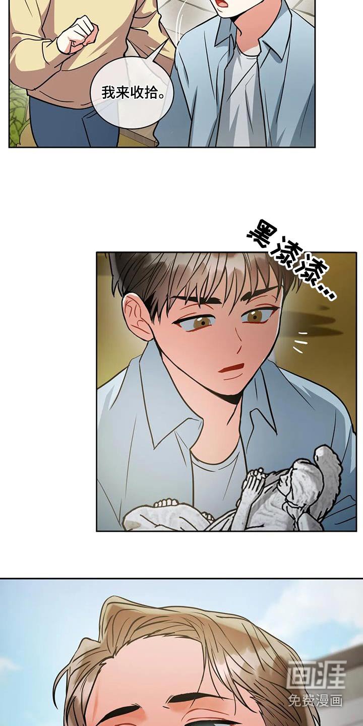 第91章：【第二季】父亲
