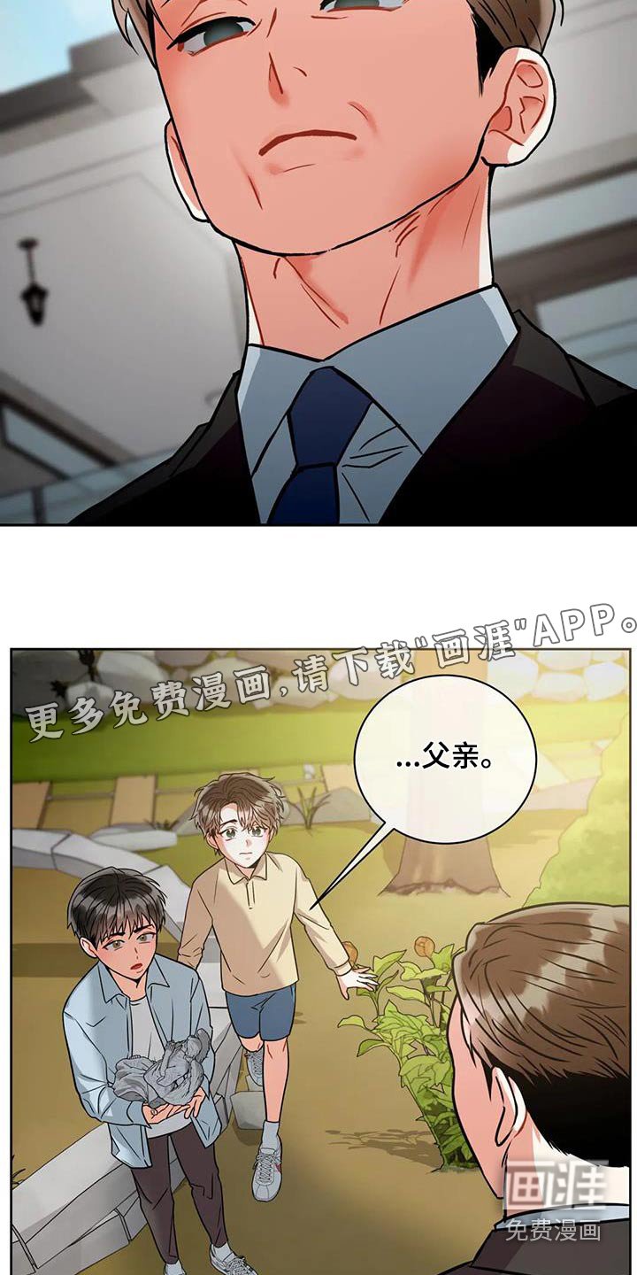 第91章：【第二季】父亲
