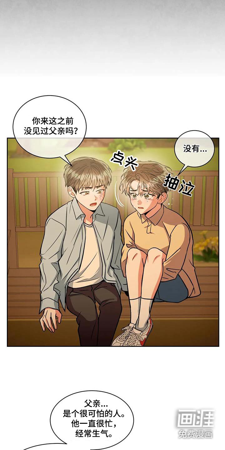 第92章：【第二季】保护你