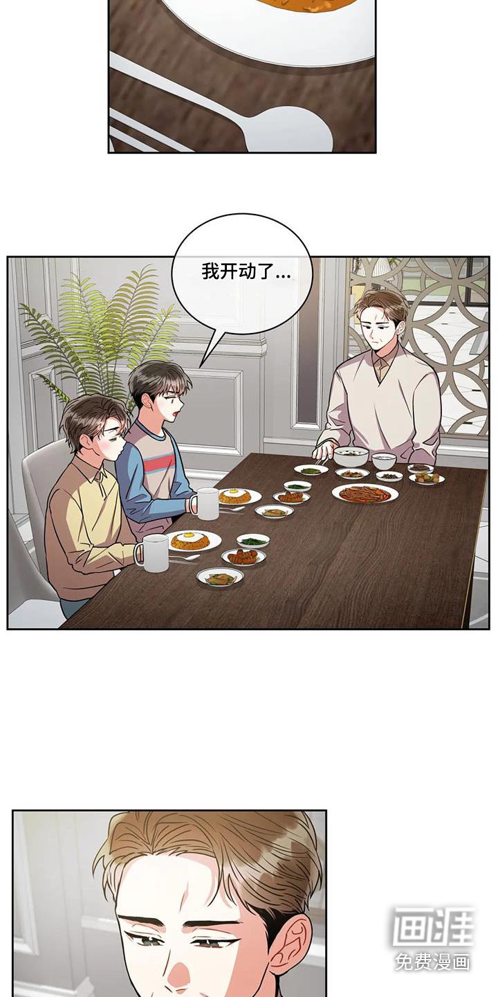 第92章：【第二季】保护你