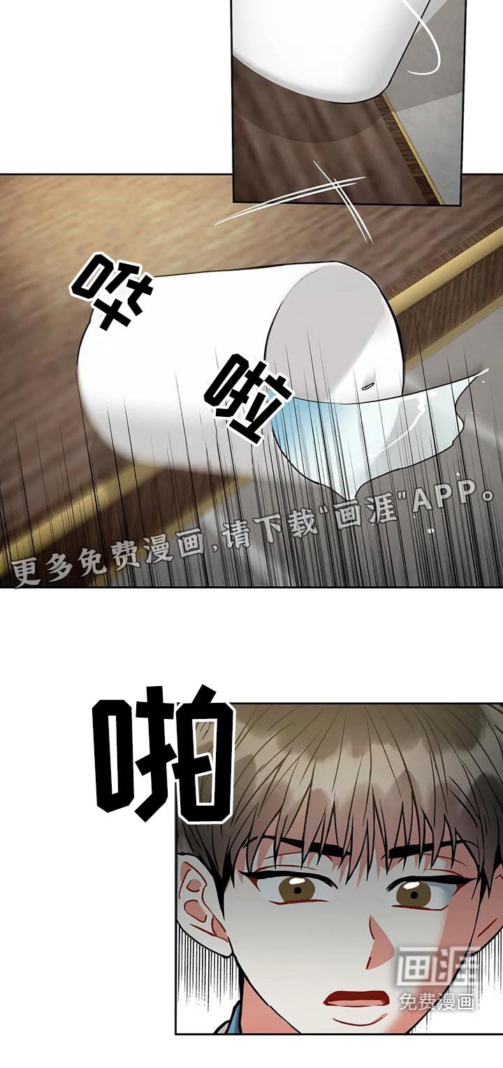 第92章：【第二季】保护你