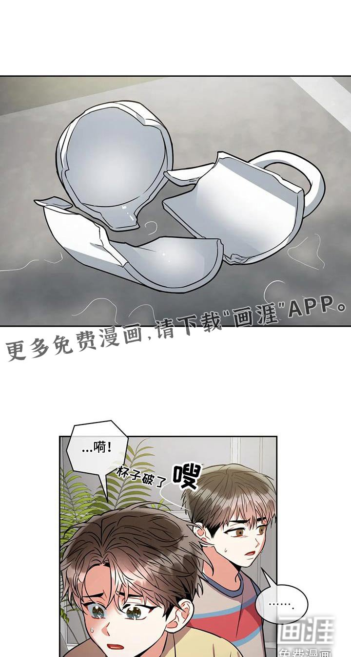 第93章：【第二季】犯错