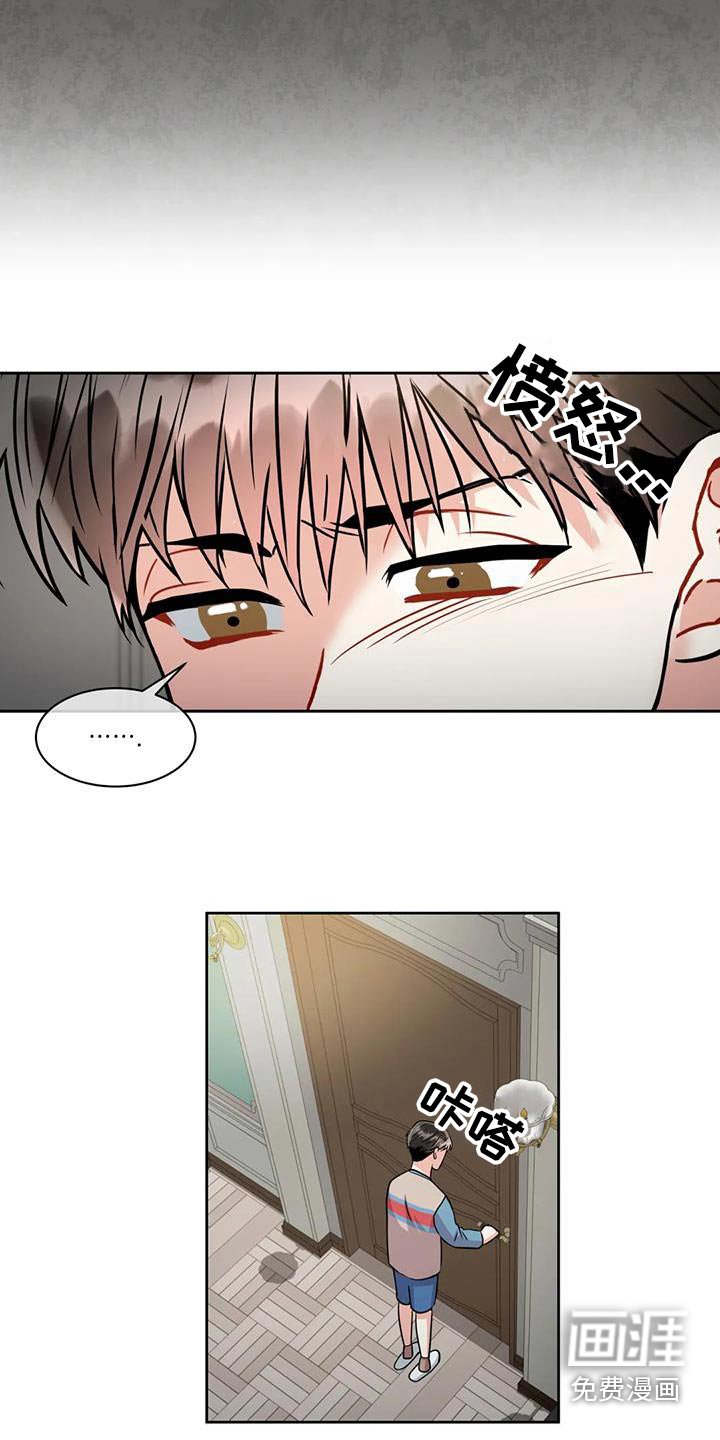 第93章：【第二季】犯错