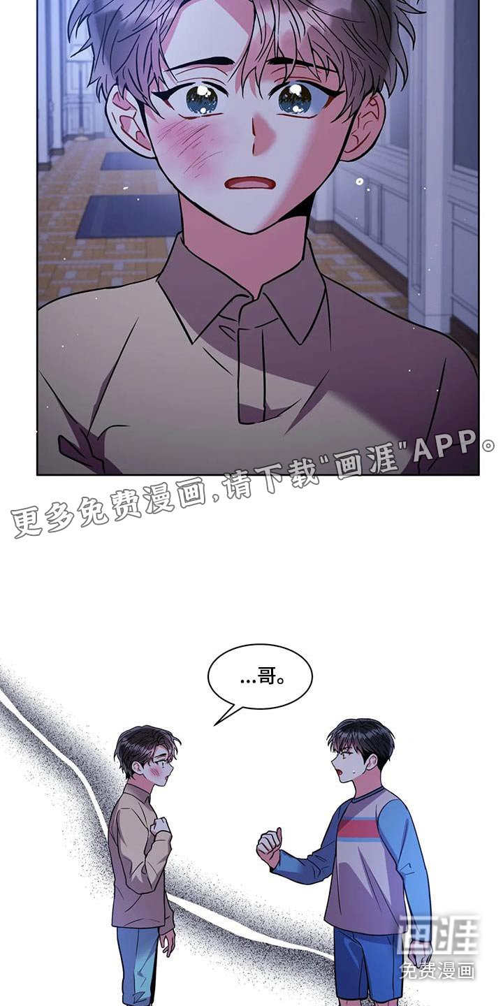 第93章：【第二季】犯错