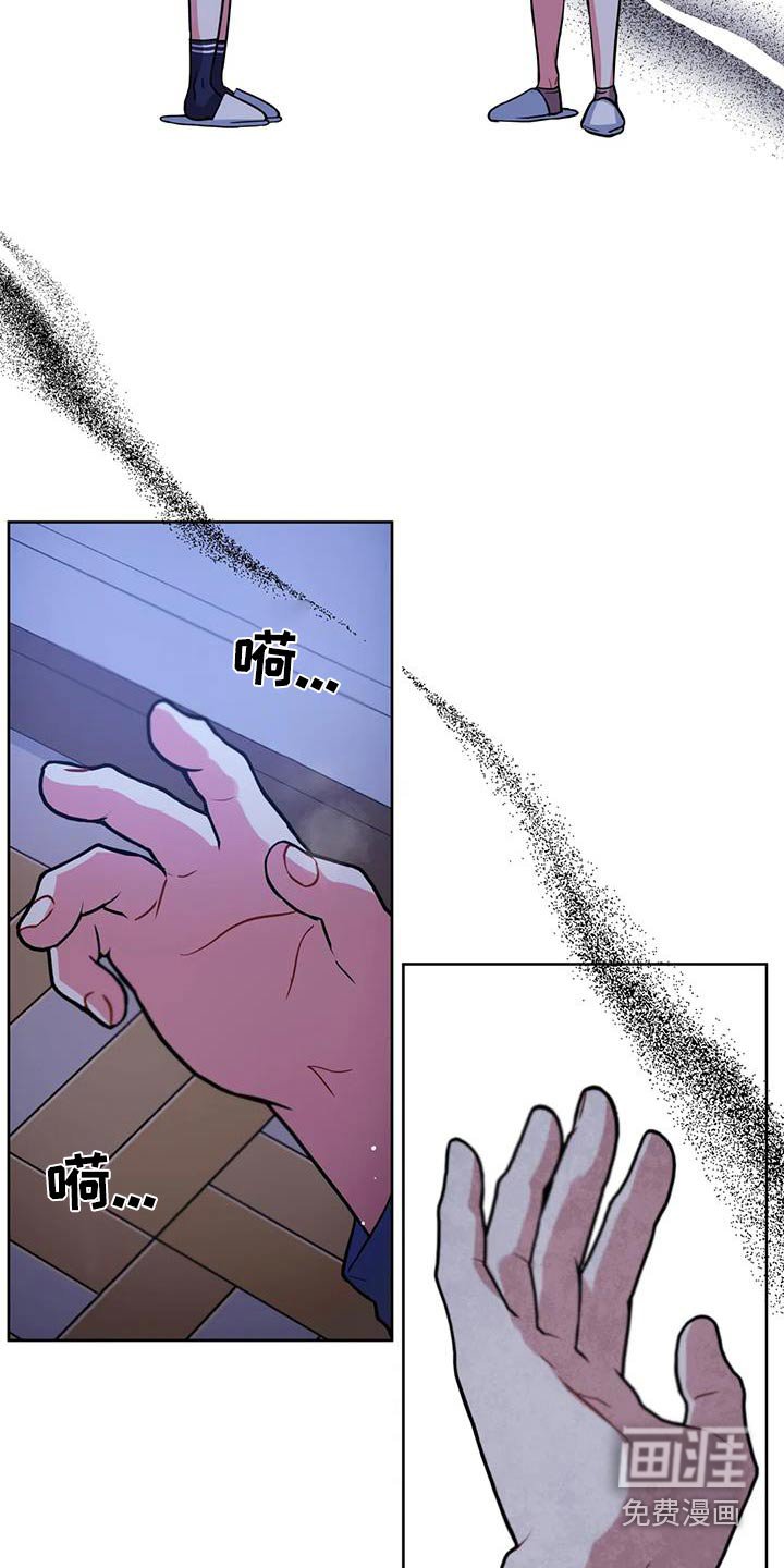 第94章：【第二季】私生子