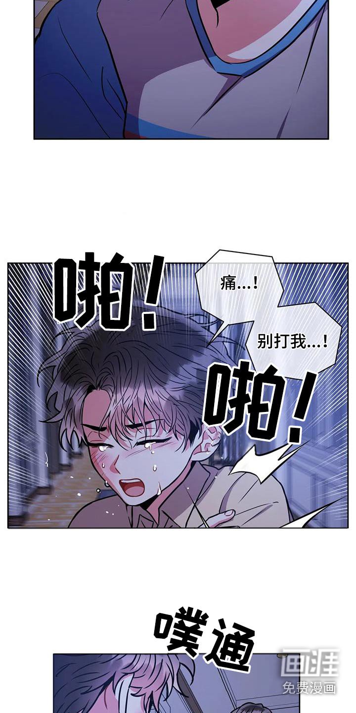 第94章：【第二季】私生子