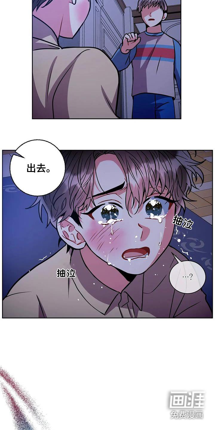 第94章：【第二季】私生子