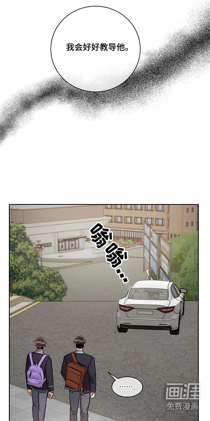第94章：【第二季】私生子