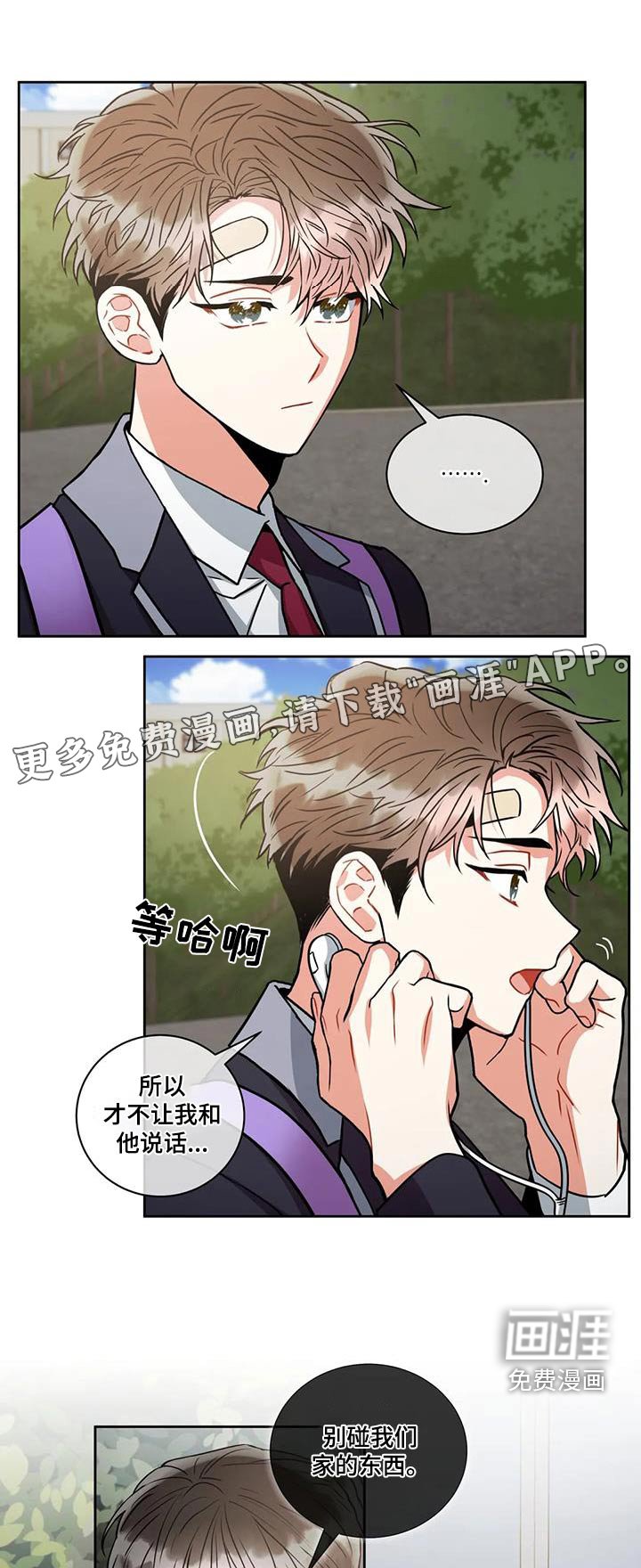 第95章：【第二季】警察