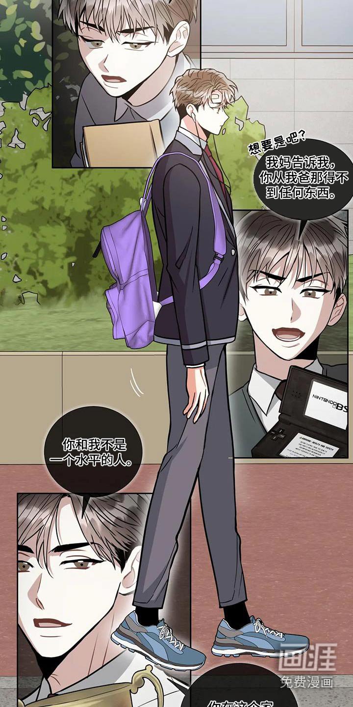 第95章：【第二季】警察