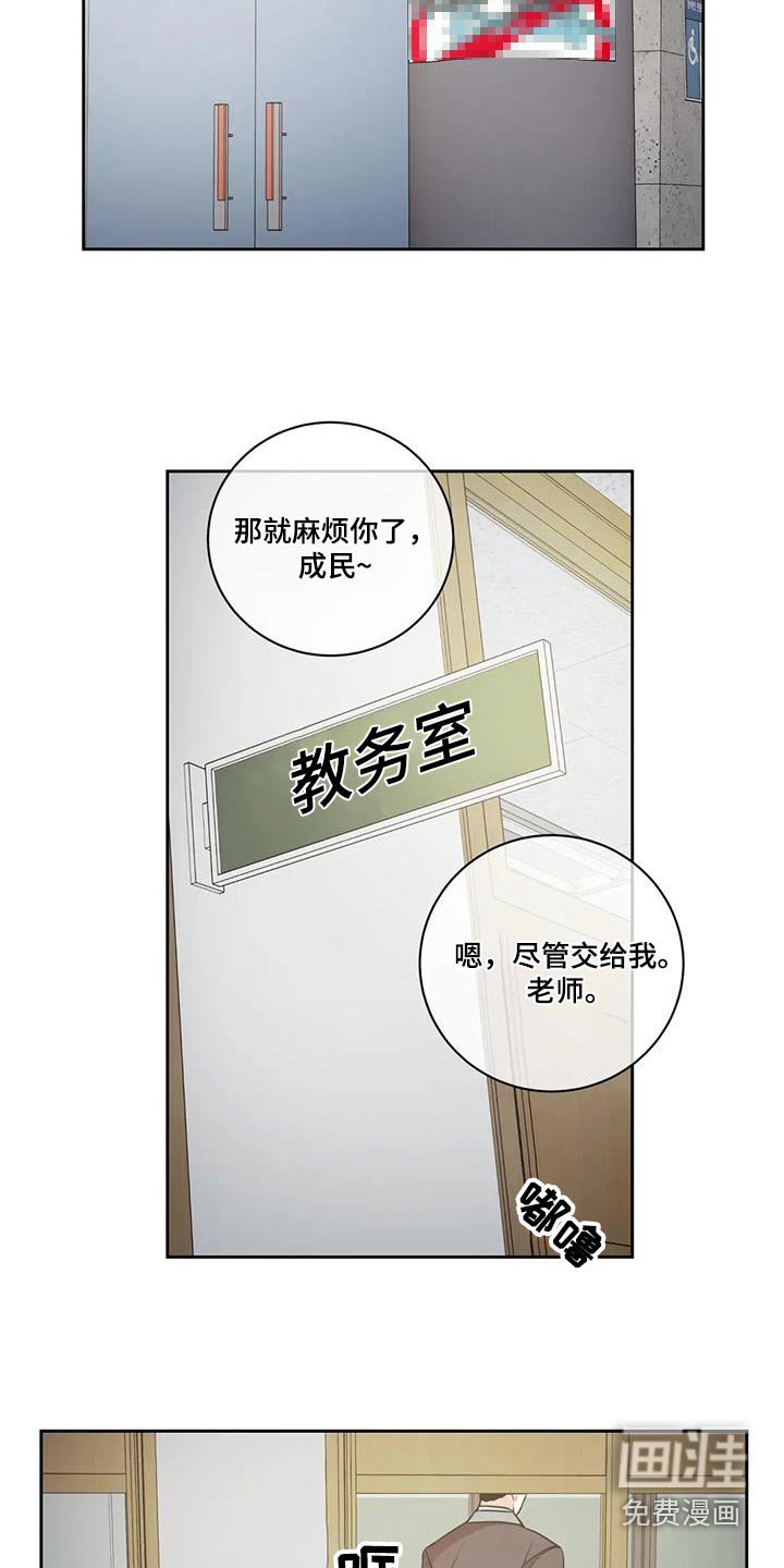 第95章：【第二季】警察