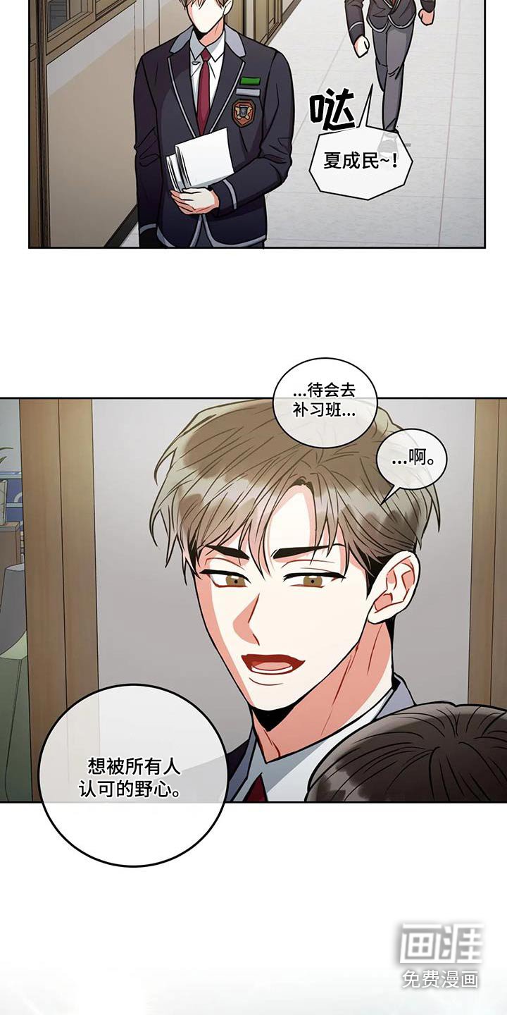 第95章：【第二季】警察