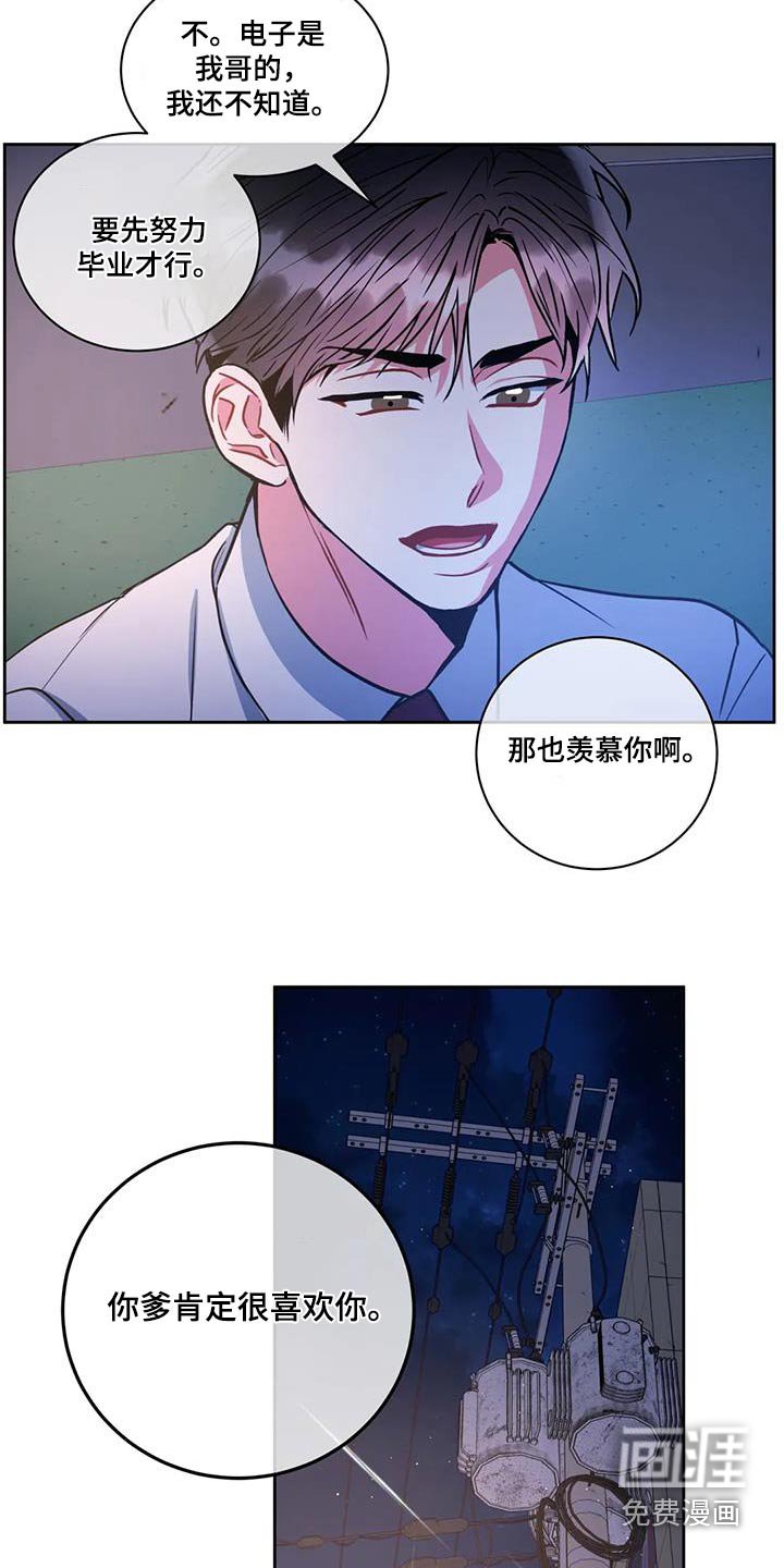 第95章：【第二季】警察